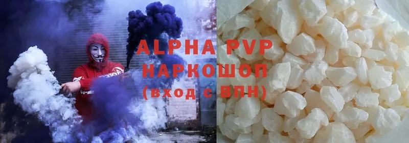 мориарти как зайти  Дрезна  Alfa_PVP кристаллы 