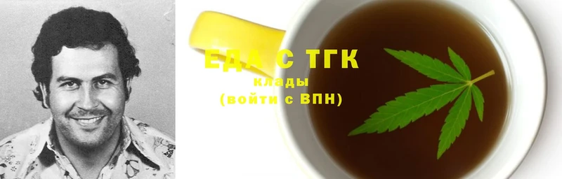 Еда ТГК конопля  Дрезна 