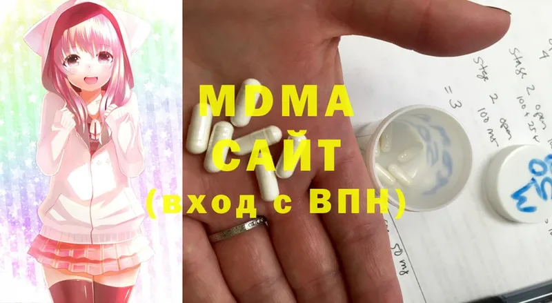 MDMA VHQ  Дрезна 